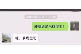 协助杨先生追讨女朋友欠债